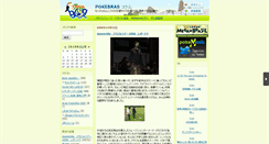 Desktop Screenshot of colunas.pokebras.jp
