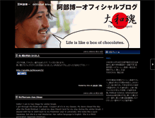 Tablet Screenshot of hiro.pokebras.jp