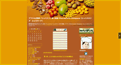 Desktop Screenshot of choupana.pokebras.jp