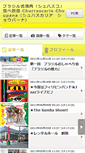 Mobile Screenshot of choupana.pokebras.jp