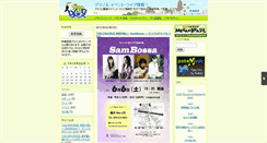 Desktop Screenshot of evento.pokebras.jp