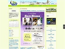 Tablet Screenshot of evento.pokebras.jp