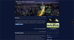 Desktop Screenshot of beto.pokebras.jp