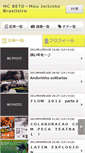 Mobile Screenshot of beto.pokebras.jp