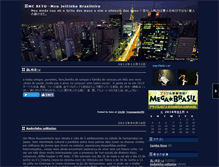 Tablet Screenshot of beto.pokebras.jp