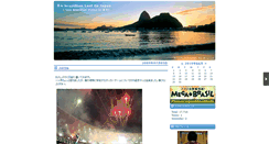 Desktop Screenshot of carioca.pokebras.jp