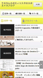 Mobile Screenshot of luacheia.pokebras.jp