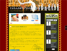 Tablet Screenshot of luacheia.pokebras.jp