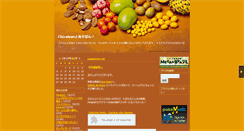 Desktop Screenshot of chicabon.pokebras.jp