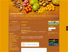 Tablet Screenshot of chicabon.pokebras.jp