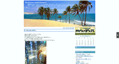 Desktop Screenshot of barnine.pokebras.jp