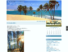 Tablet Screenshot of barnine.pokebras.jp