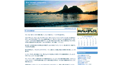 Desktop Screenshot of nodesign.pokebras.jp