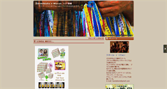 Desktop Screenshot of kem.pokebras.jp