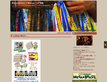 Tablet Screenshot of kem.pokebras.jp