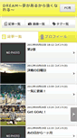 Mobile Screenshot of dreamwizards.pokebras.jp