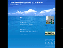 Tablet Screenshot of dreamwizards.pokebras.jp