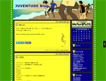 Tablet Screenshot of juventude20010601.pokebras.jp