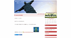 Desktop Screenshot of lrbrasil.pokebras.jp
