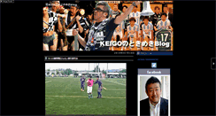 Desktop Screenshot of keigo.pokebras.jp