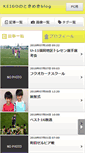 Mobile Screenshot of keigo.pokebras.jp