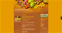 Desktop Screenshot of maracatu.pokebras.jp