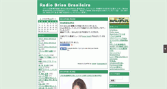 Desktop Screenshot of brisabrasileira.pokebras.jp