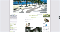 Desktop Screenshot of luzism.pokebras.jp