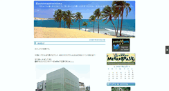 Desktop Screenshot of anitinha.pokebras.jp