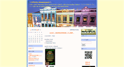 Desktop Screenshot of natsu0725.pokebras.jp