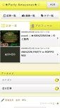 Mobile Screenshot of natsu0725.pokebras.jp