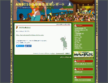 Tablet Screenshot of anbi10.pokebras.jp