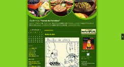 Desktop Screenshot of forrokun.pokebras.jp