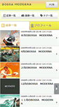 Mobile Screenshot of bossamoderna.pokebras.jp