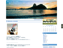 Tablet Screenshot of bossamoderna.pokebras.jp