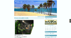 Desktop Screenshot of orientdaw.pokebras.jp